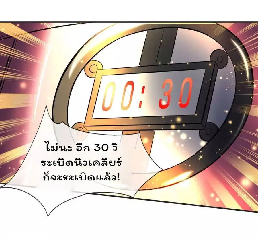 หน้า 8 จาก 19