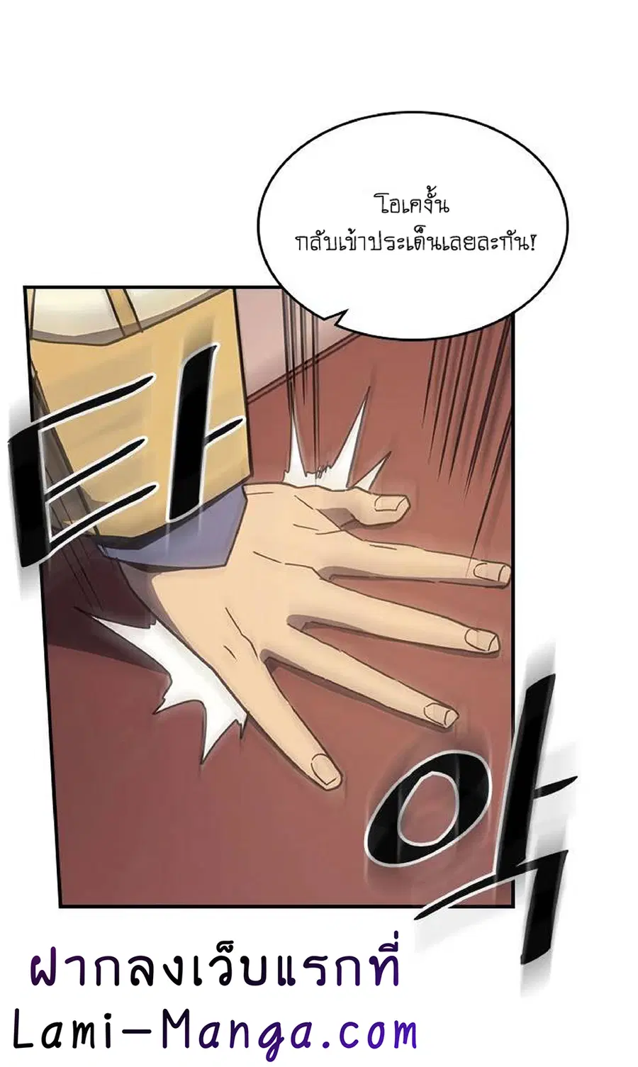 หน้า 20 จาก 56