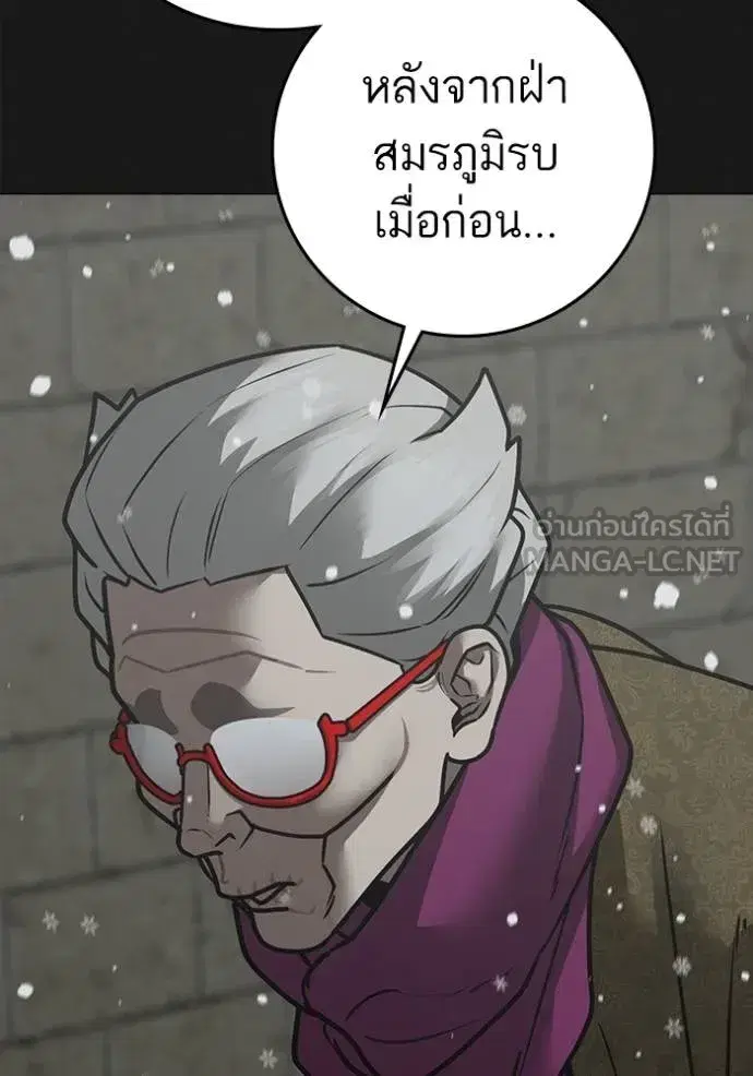 หน้า 144 จาก 217