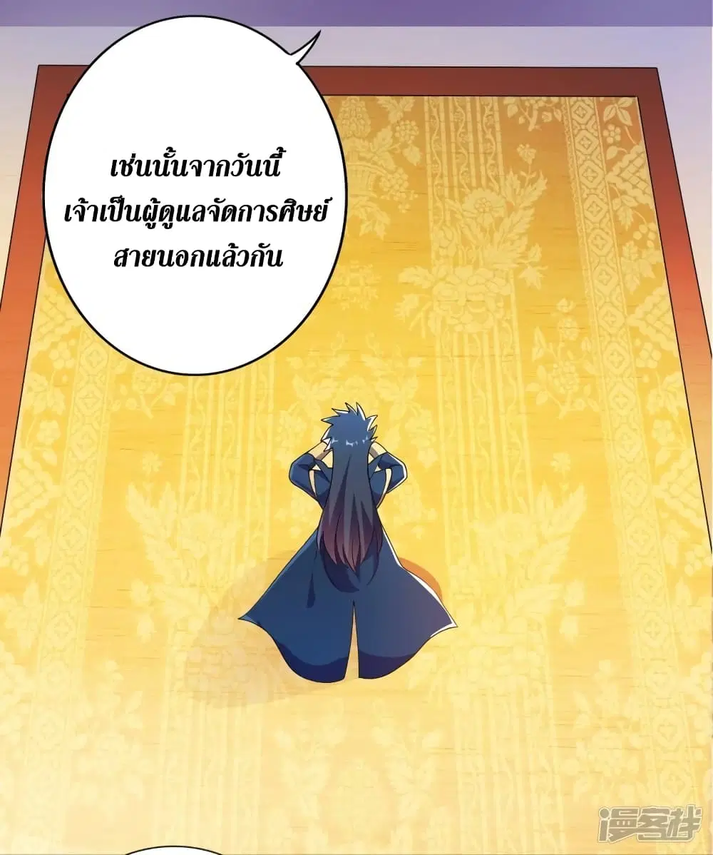 หน้า 9 จาก 40