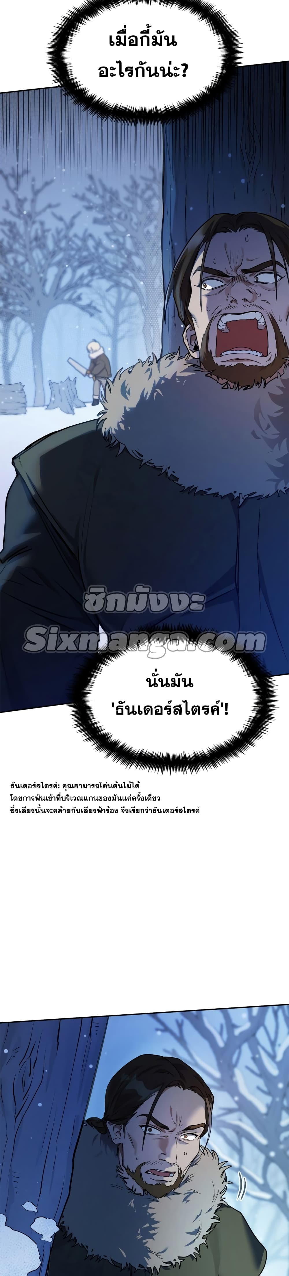 หน้า 15 จาก 52
