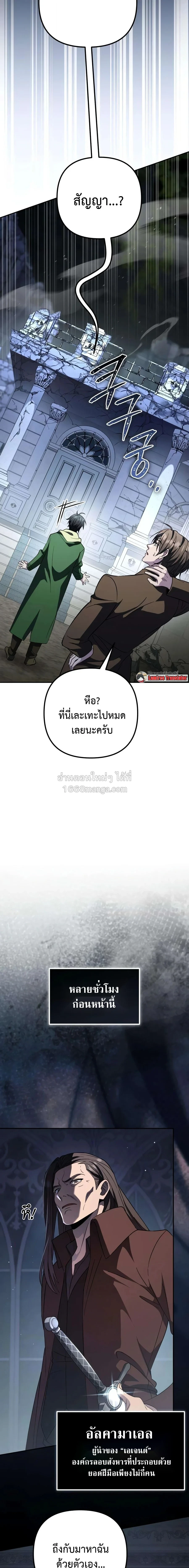 หน้า 21 จาก 36