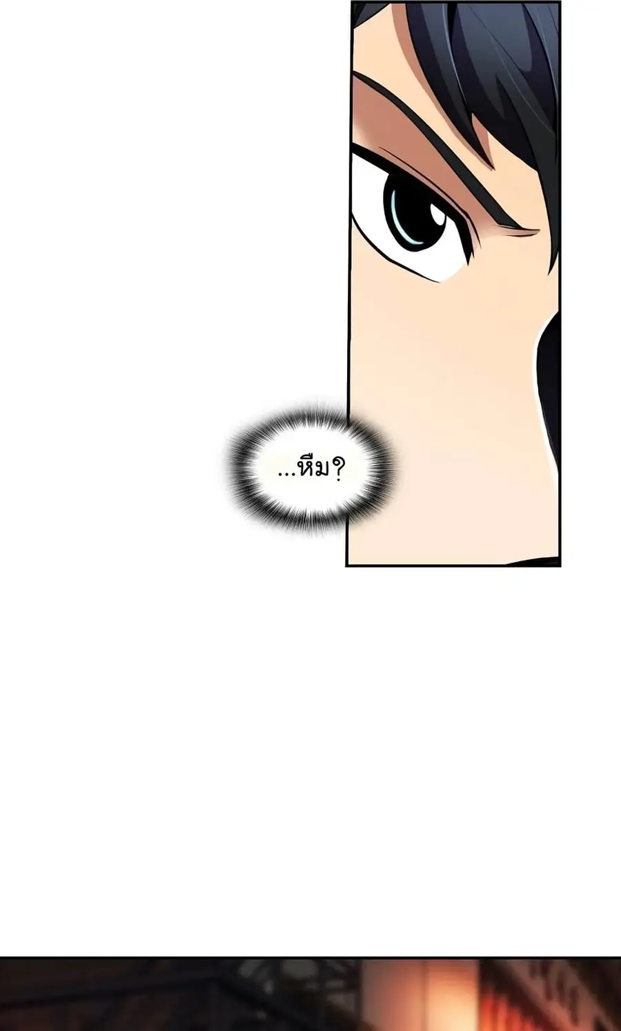 หน้า 58 จาก 79