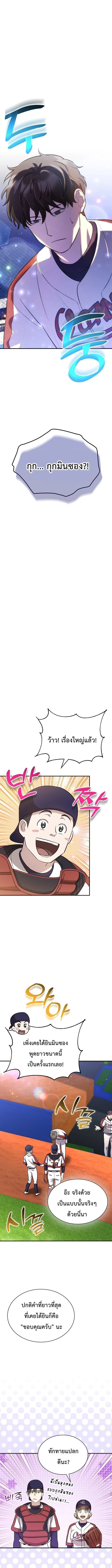 หน้า 10 จาก 20