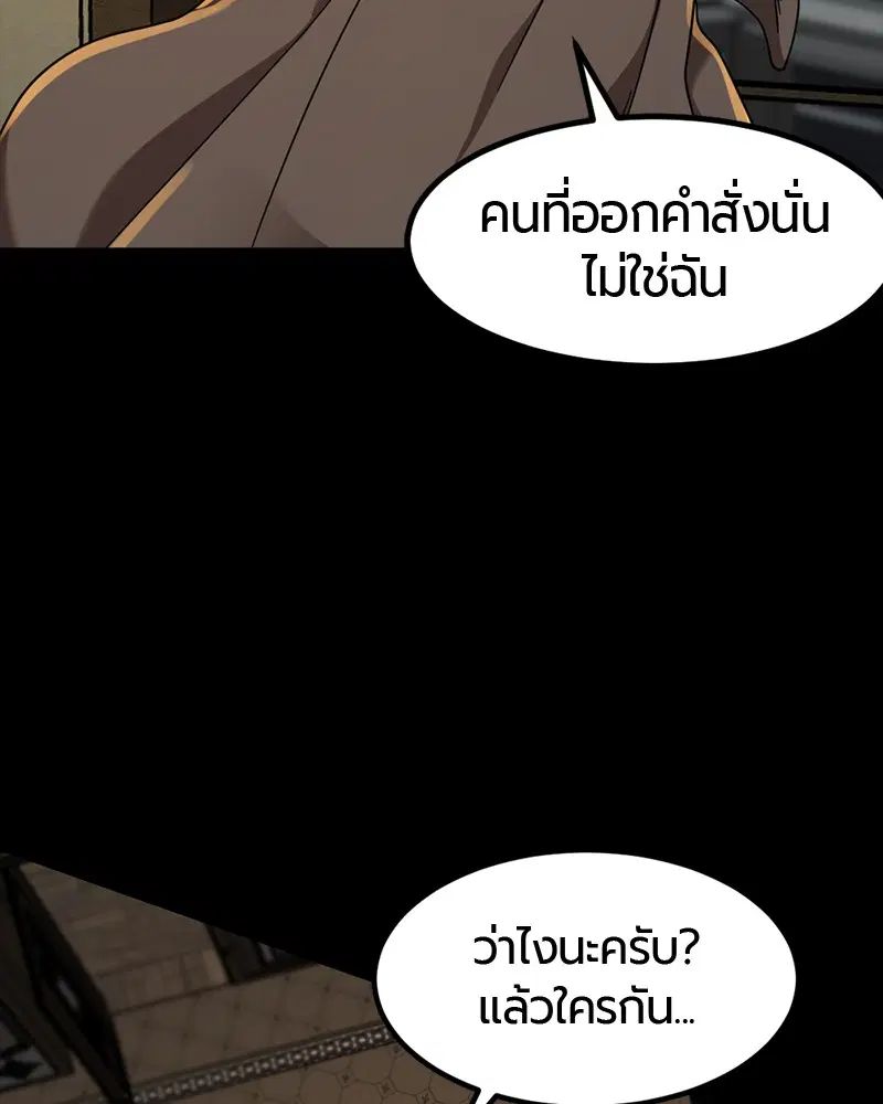 หน้า 93 จาก 161
