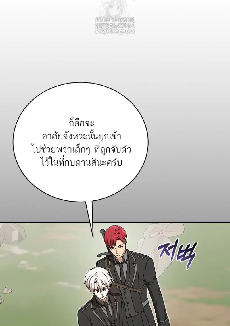หน้า 33 จาก 143