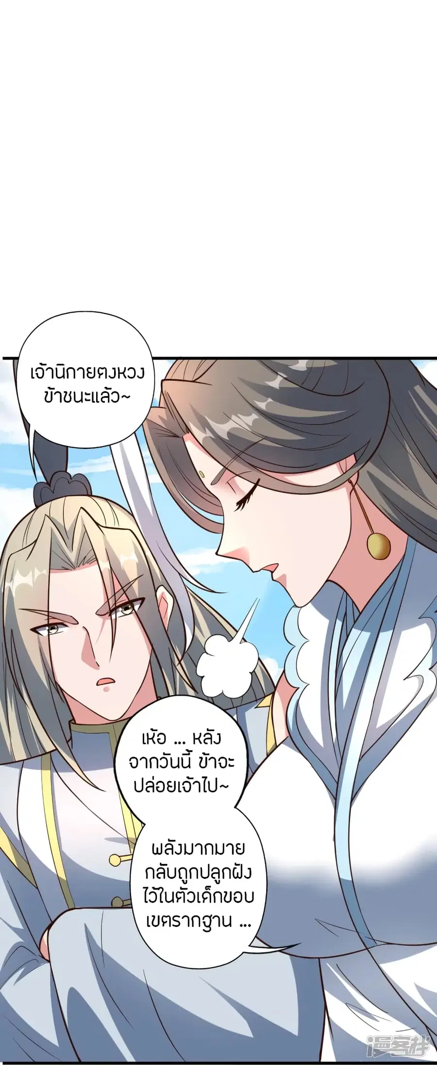 หน้า 8 จาก 100
