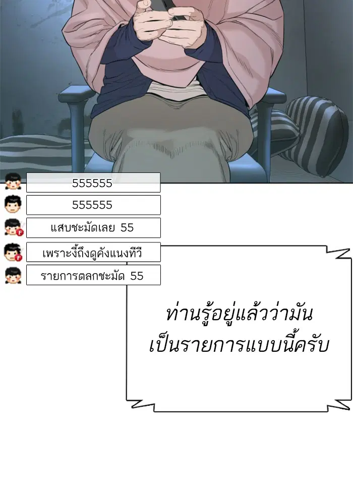 หน้า 132 จาก 145