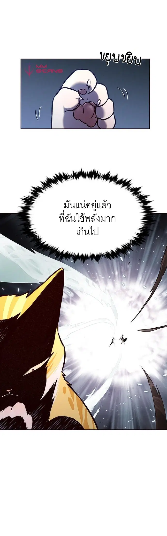หน้า 45 จาก 57