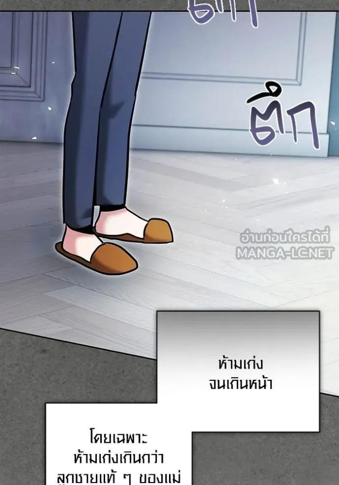 หน้า 74 จาก 133