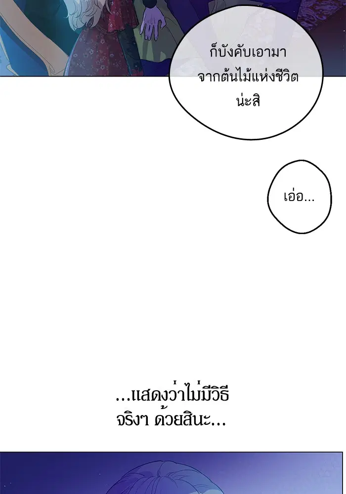 หน้า 45 จาก 72