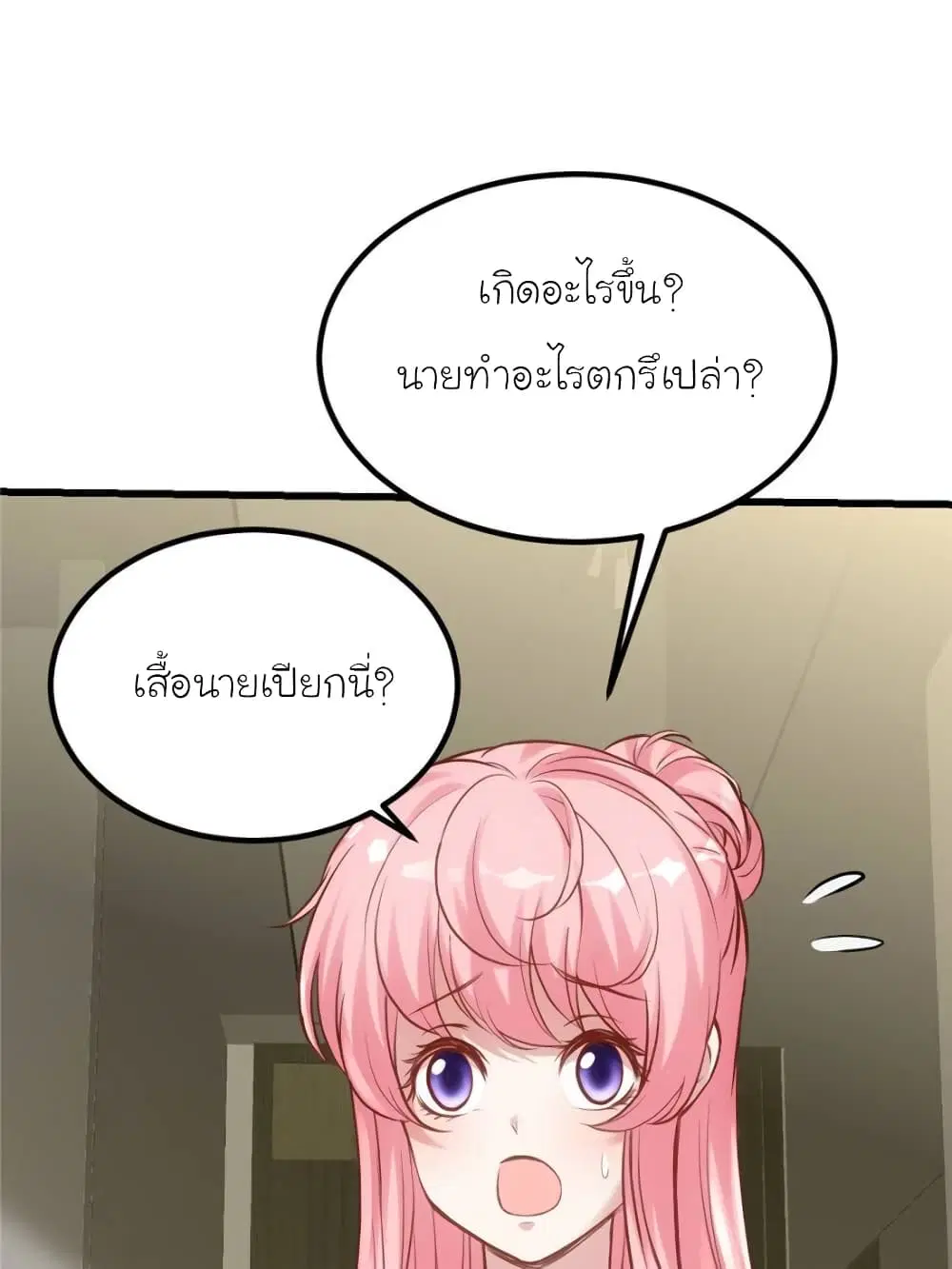 หน้า 21 จาก 67