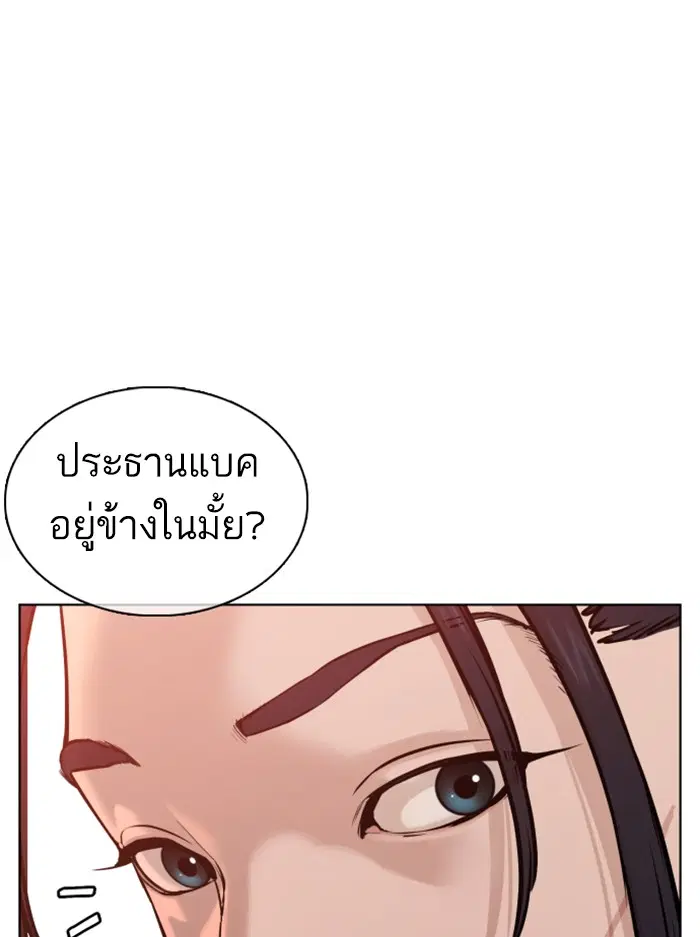 หน้า 123 จาก 191
