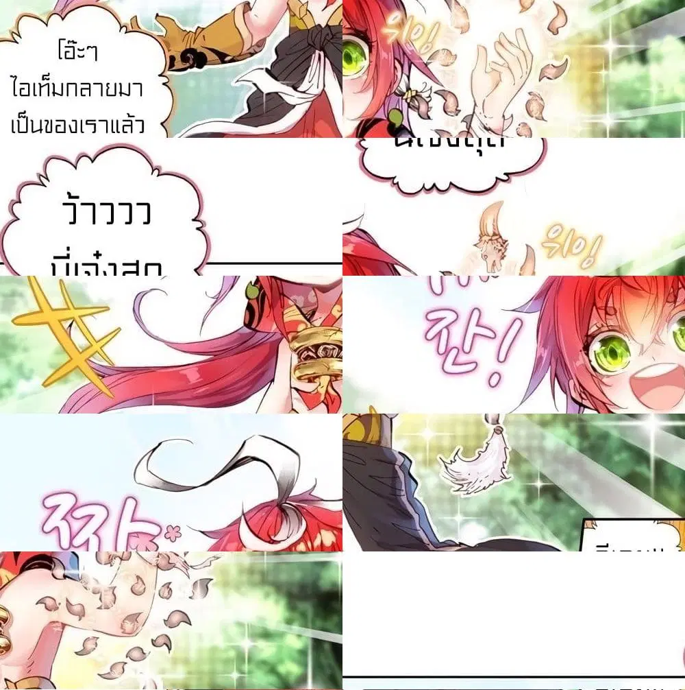 หน้า 6 จาก 14