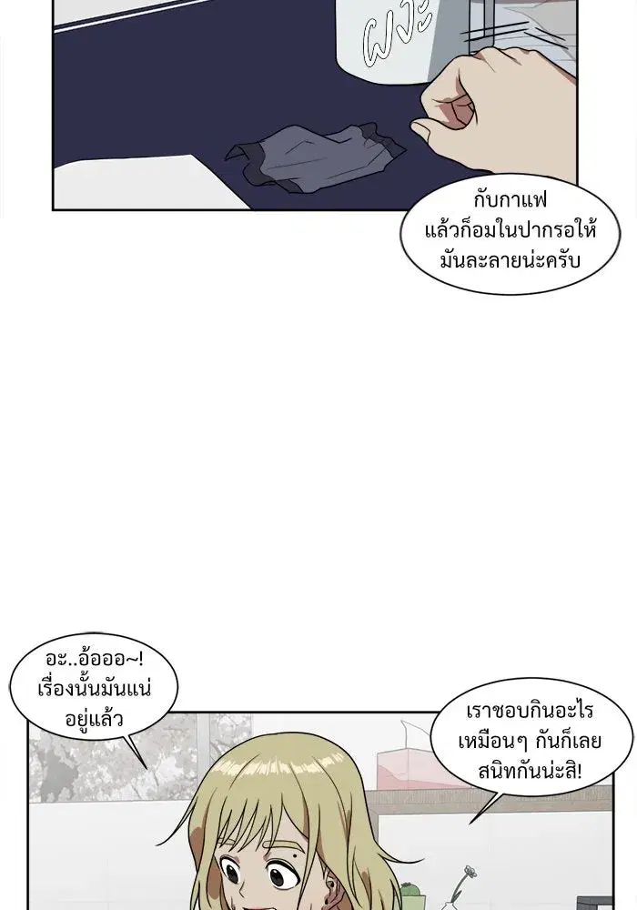 หน้า 91 จาก 106