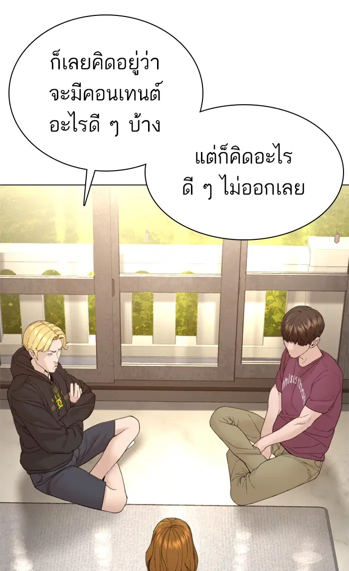หน้า 120 จาก 162