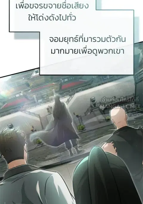 หน้า 14 จาก 126