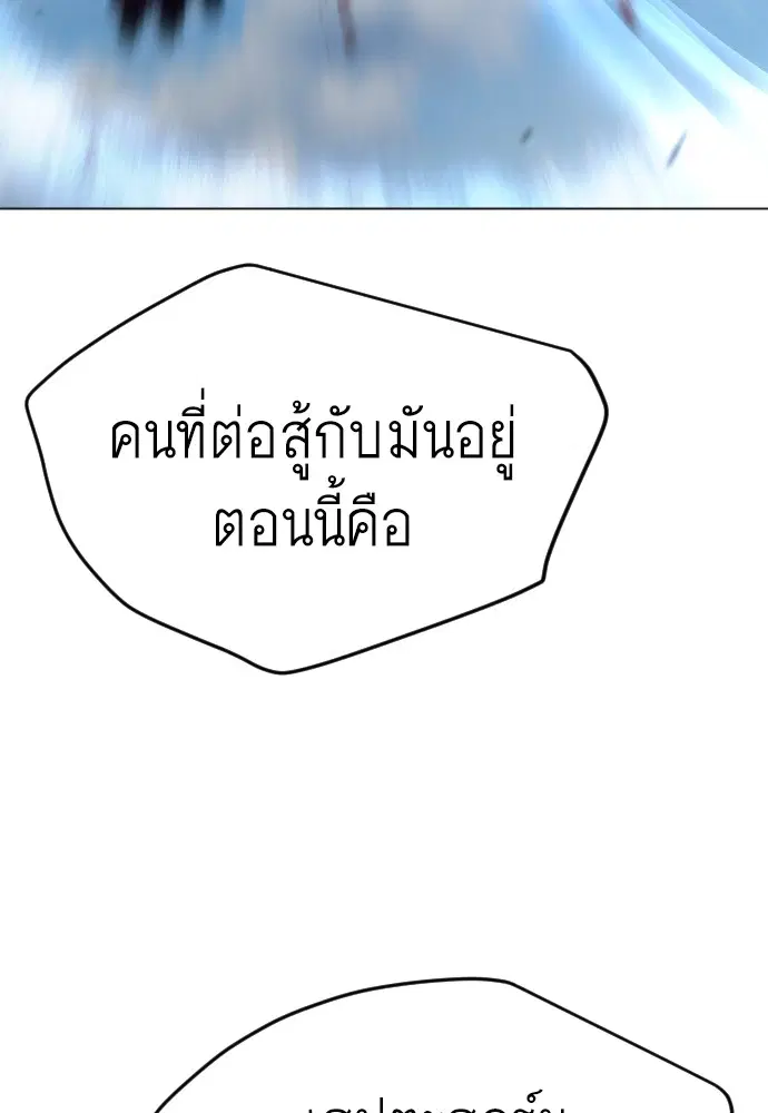 หน้า 75 จาก 190