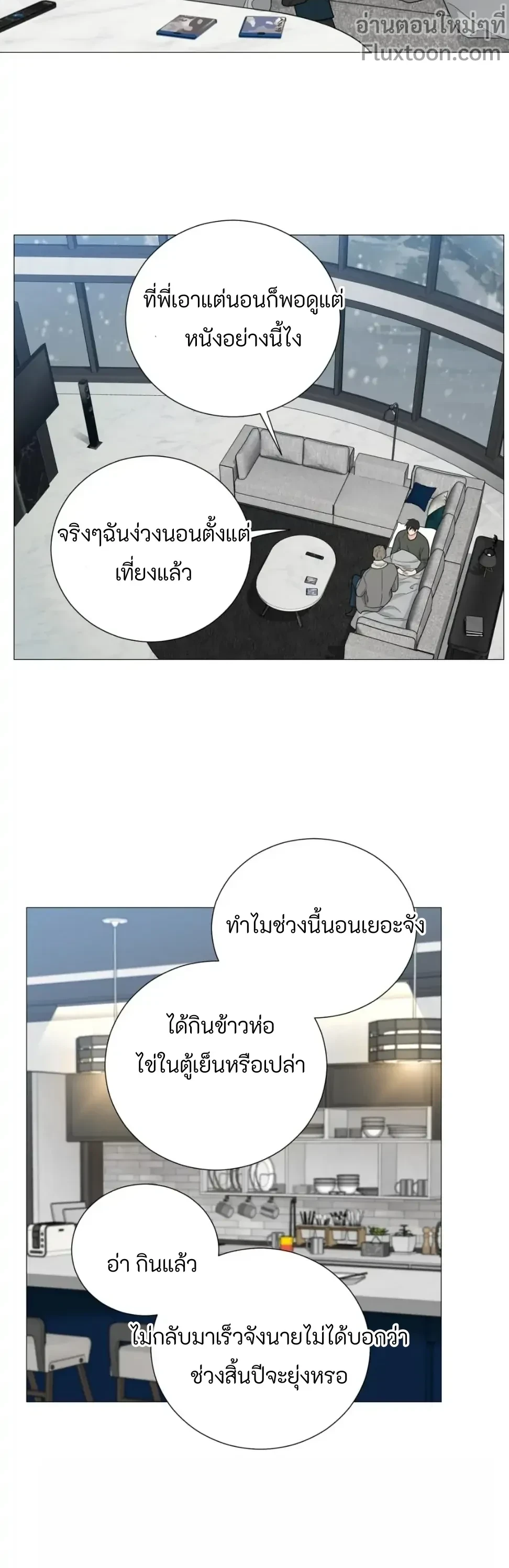 หน้า 8 จาก 14