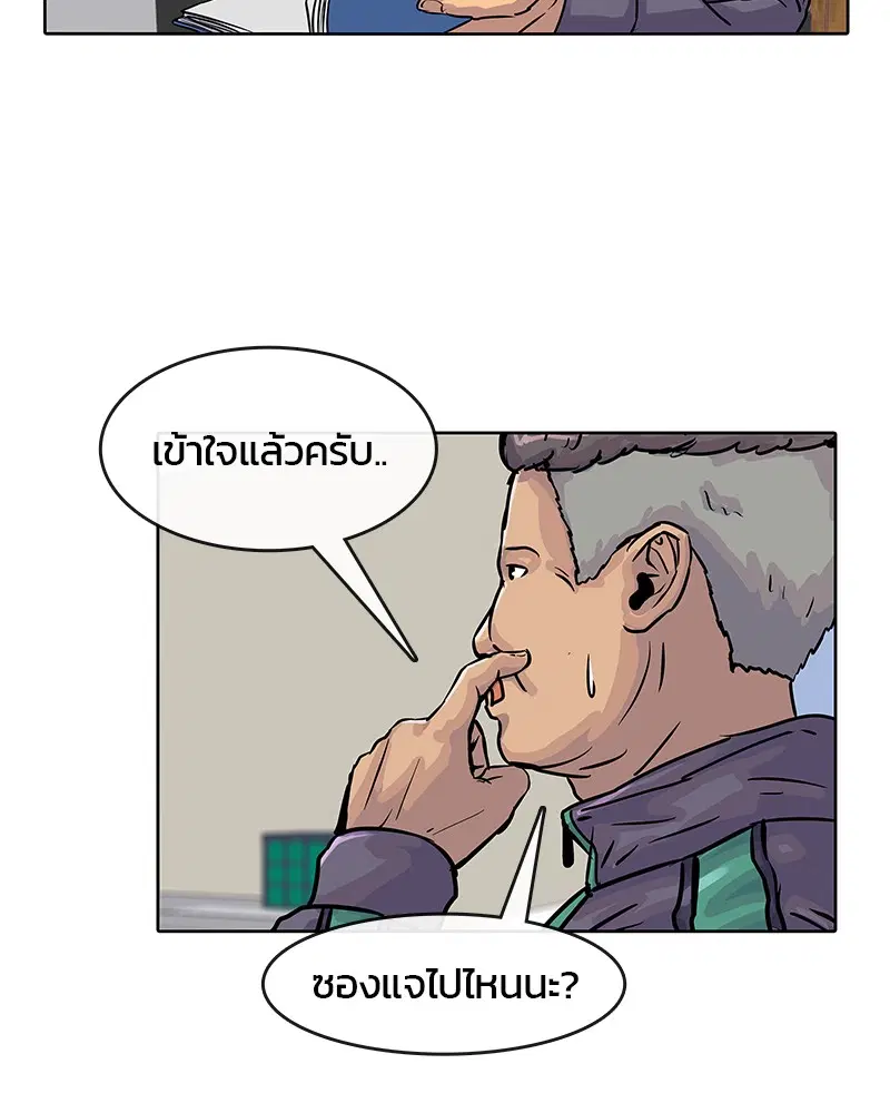 หน้า 43 จาก 78