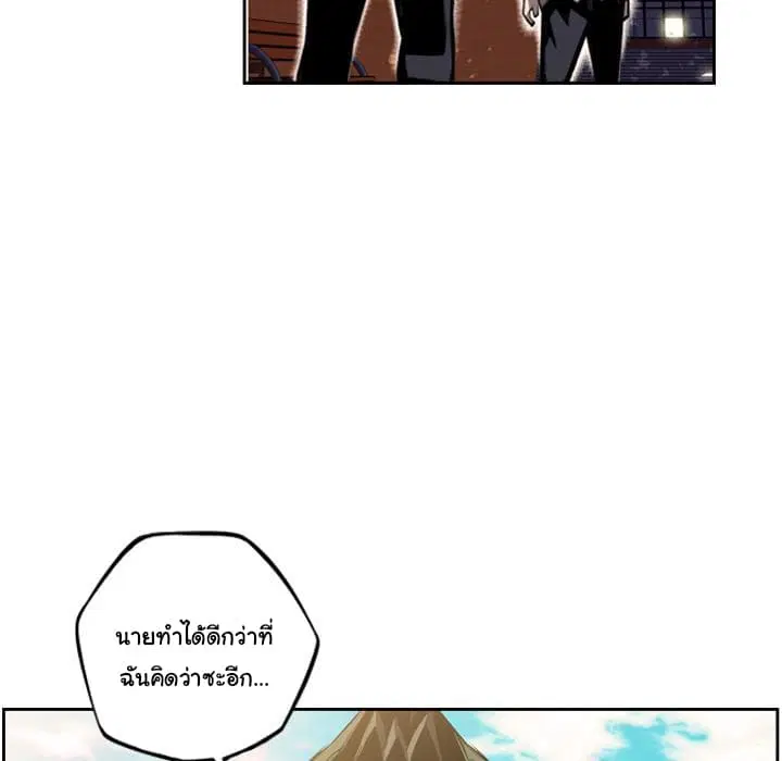 หน้า 21 จาก 101