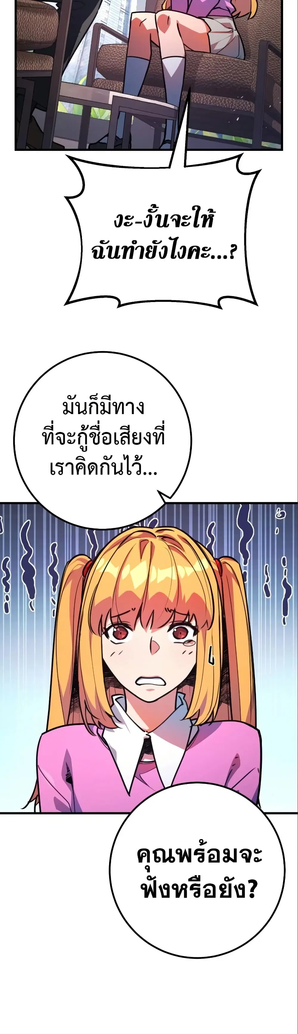 หน้า 31 จาก 44