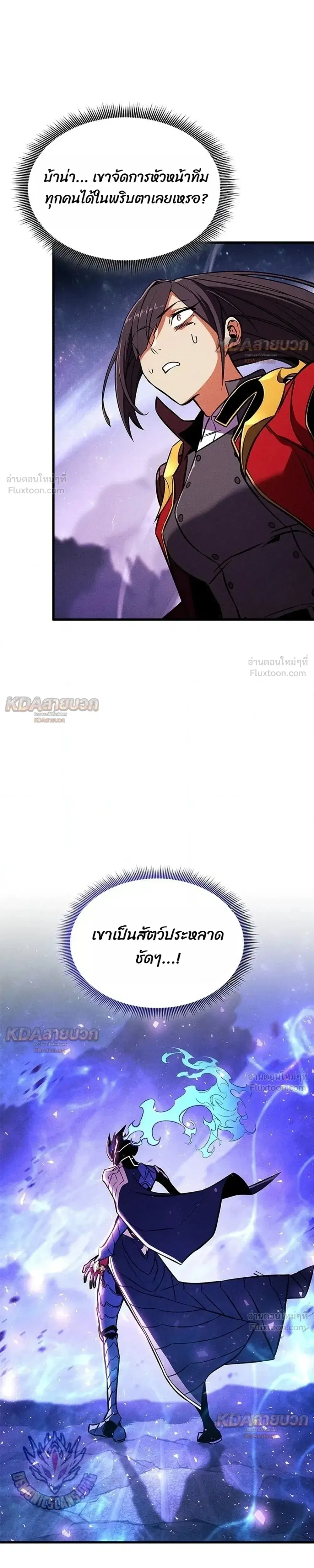 หน้า 21 จาก 34