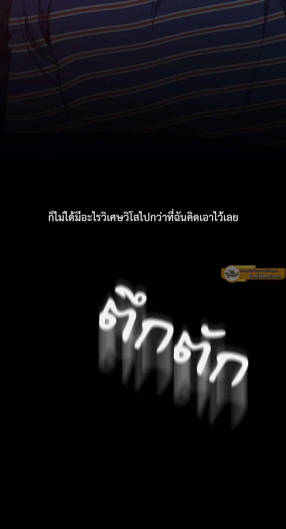หน้า 72 จาก 74