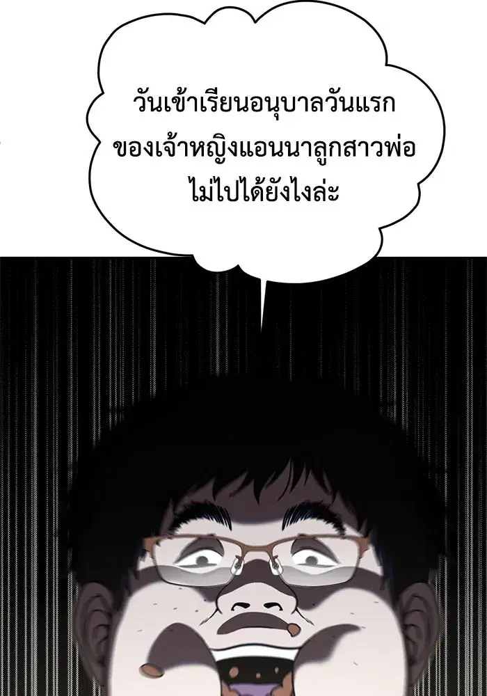 หน้า 16 จาก 150