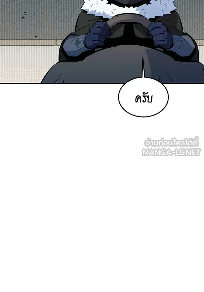 หน้า 8 จาก 136