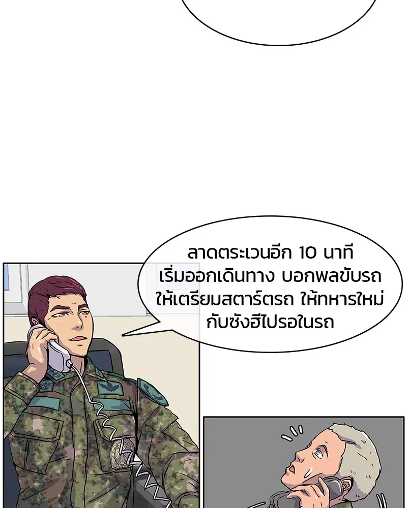 หน้า 2 จาก 97