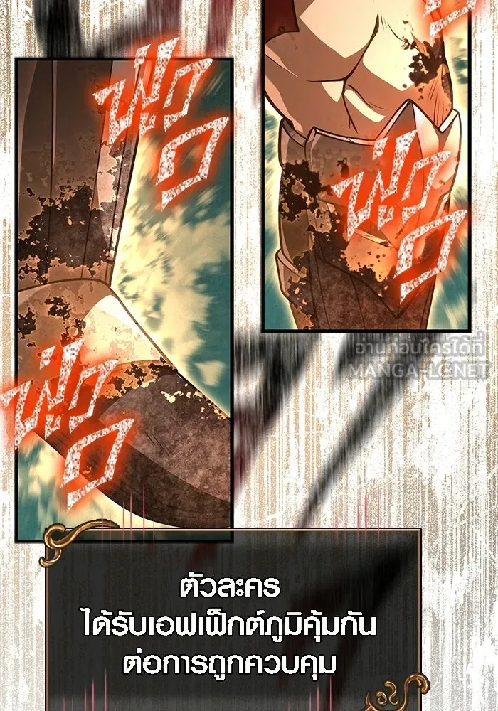 หน้า 177 จาก 229