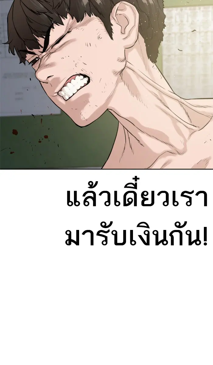 หน้า 171 จาก 191