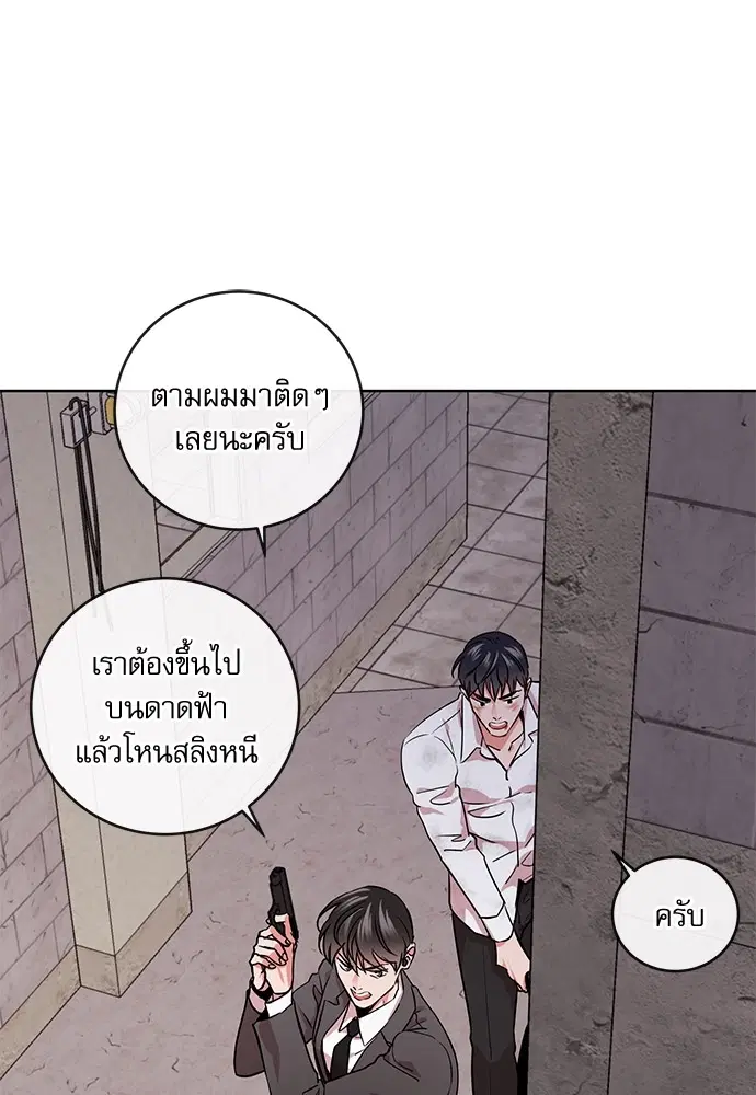 หน้า 26 จาก 94
