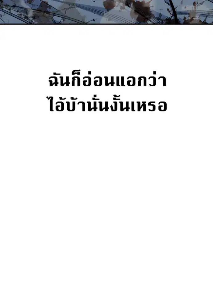 หน้า 53 จาก 187