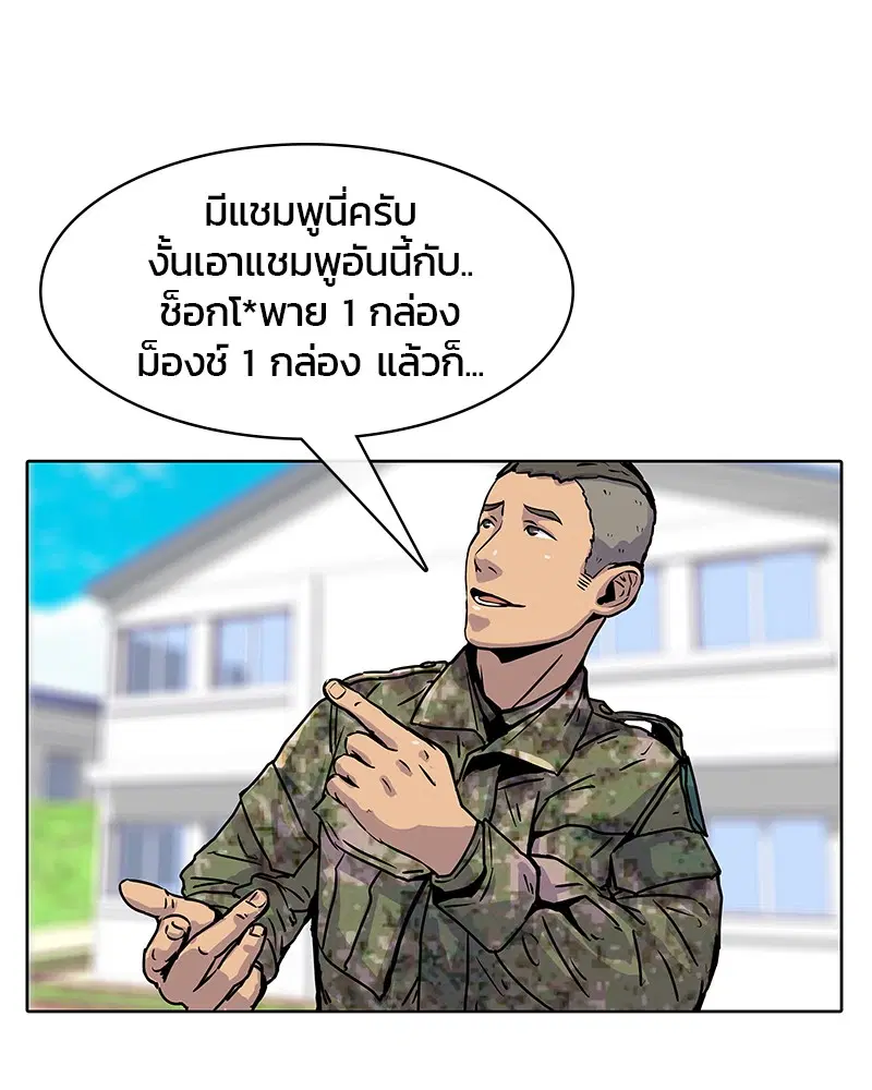 หน้า 26 จาก 88