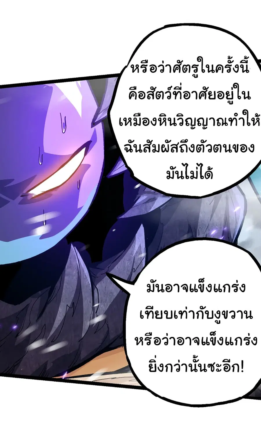 หน้า 36 จาก 52