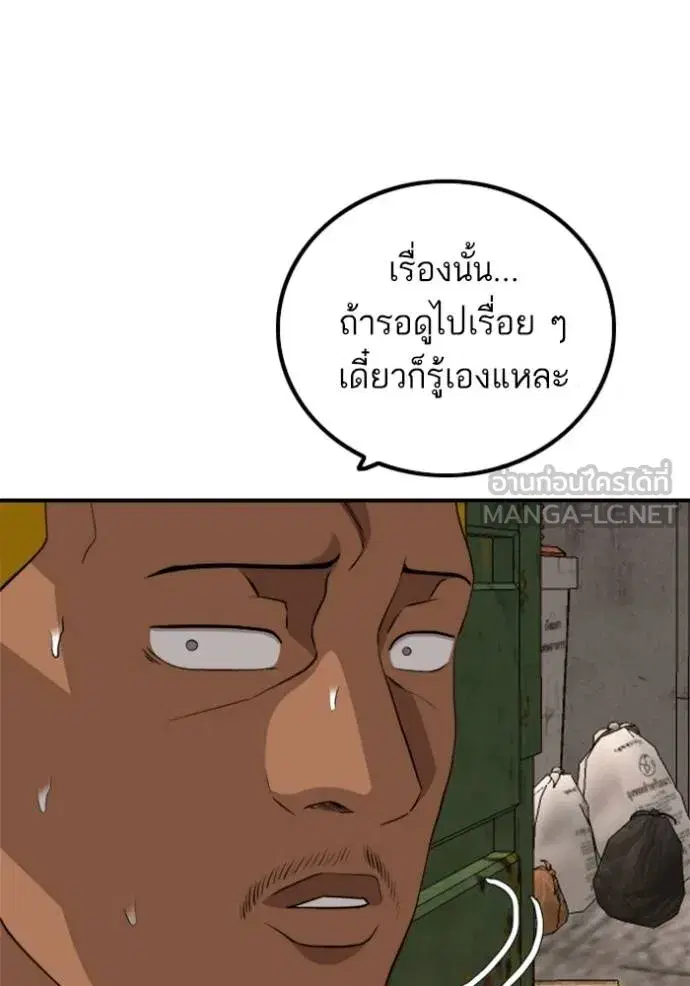 หน้า 129 จาก 149