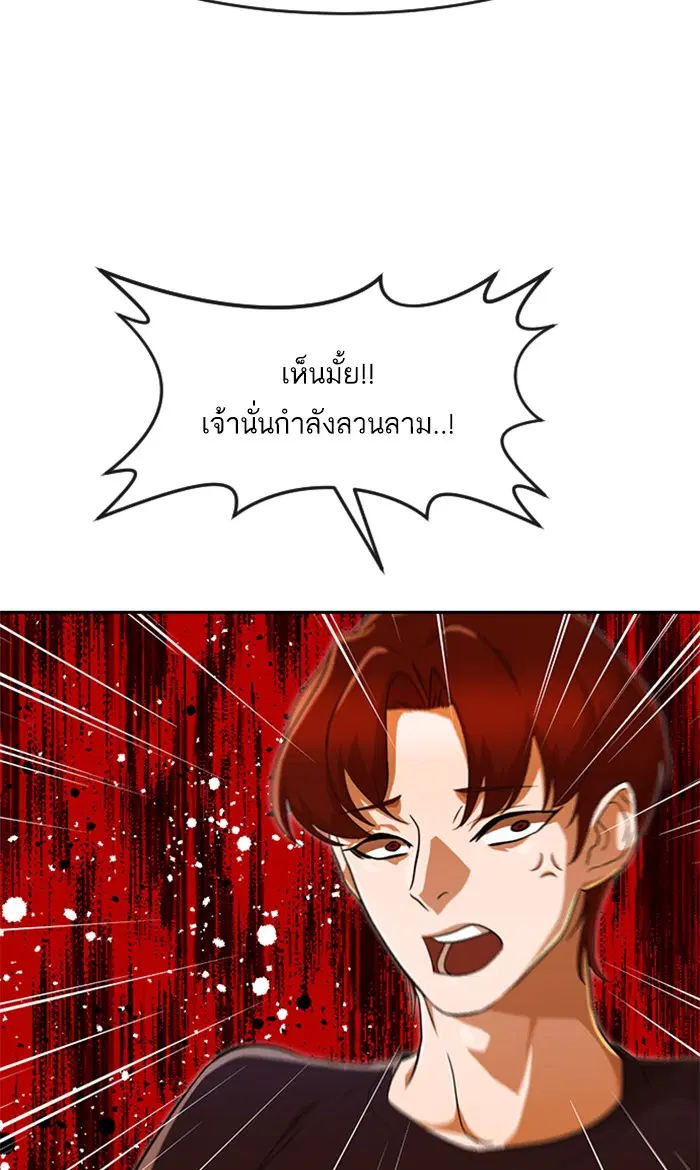 หน้า 99 จาก 110
