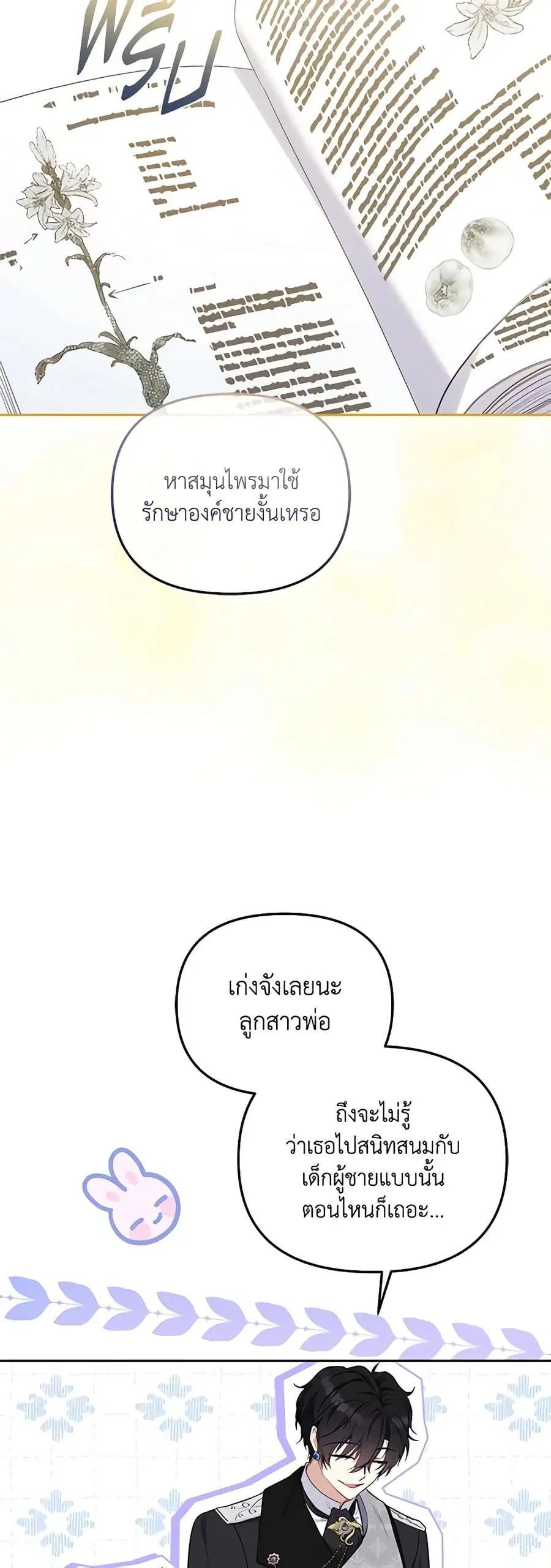 หน้า 22 จาก 41
