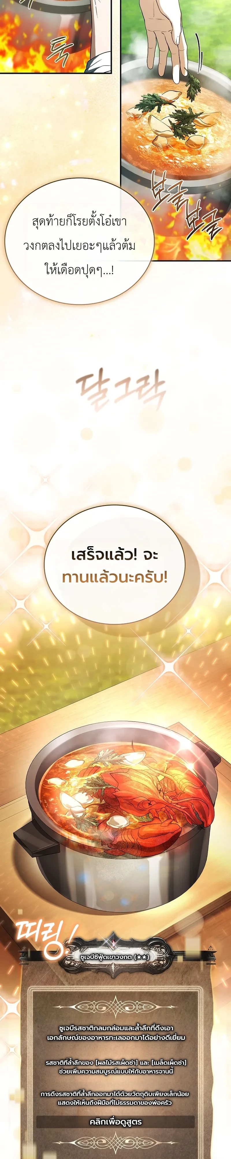 หน้า 17 จาก 37