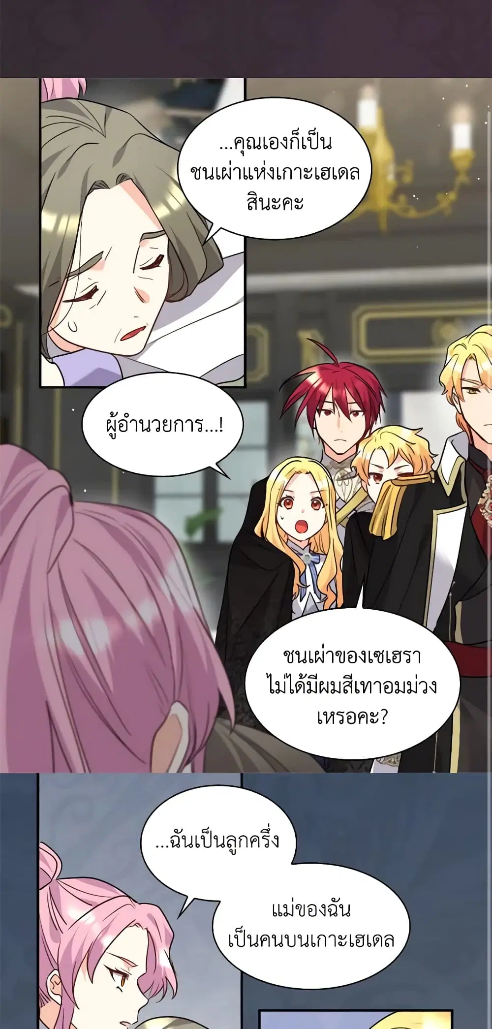 หน้า 29 จาก 32