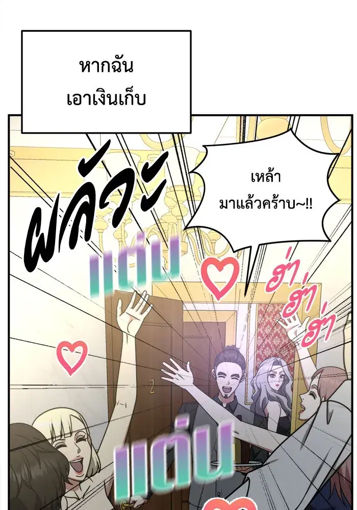 หน้า 25 จาก 172
