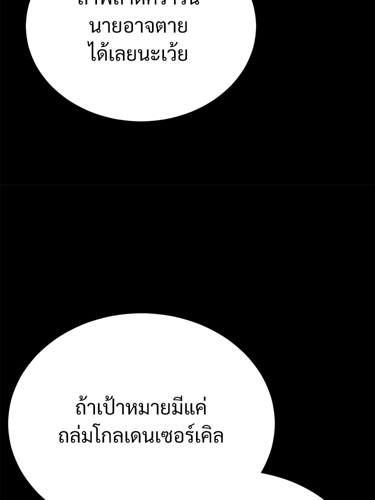 หน้า 131 จาก 167