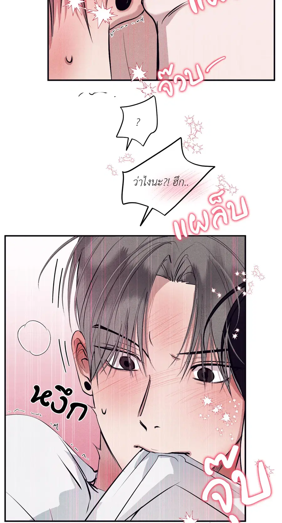 หน้า 78 จาก 92
