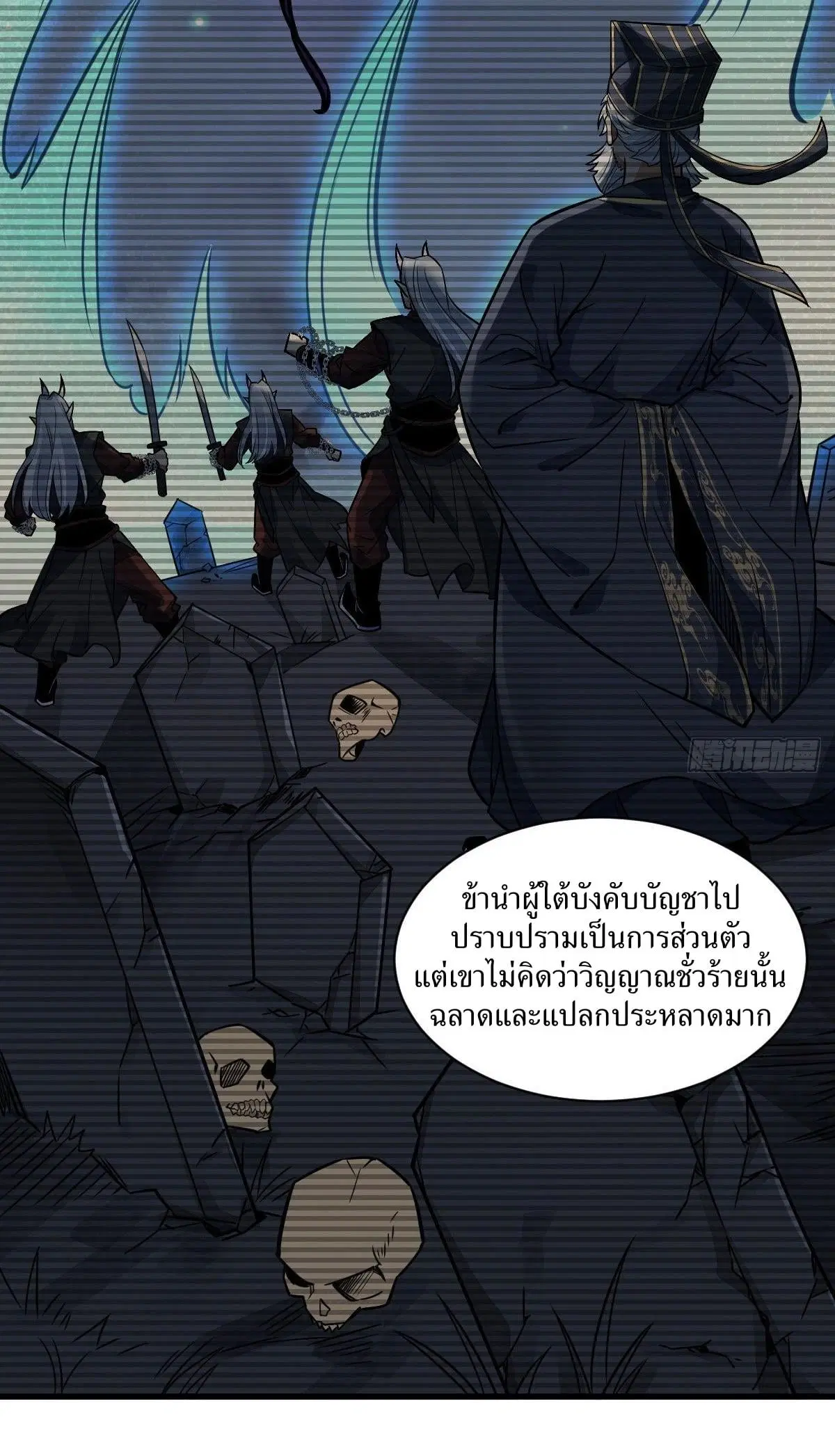 หน้า 36 จาก 43