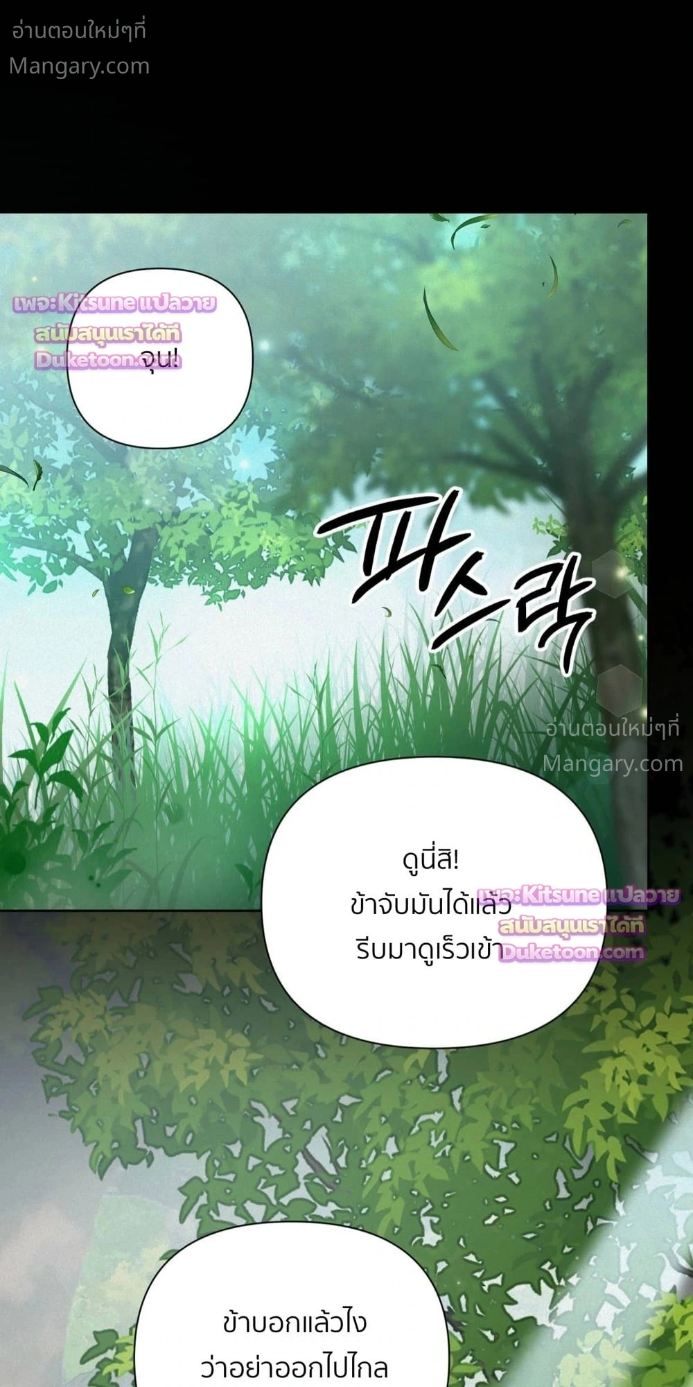 หน้า 7 จาก 39