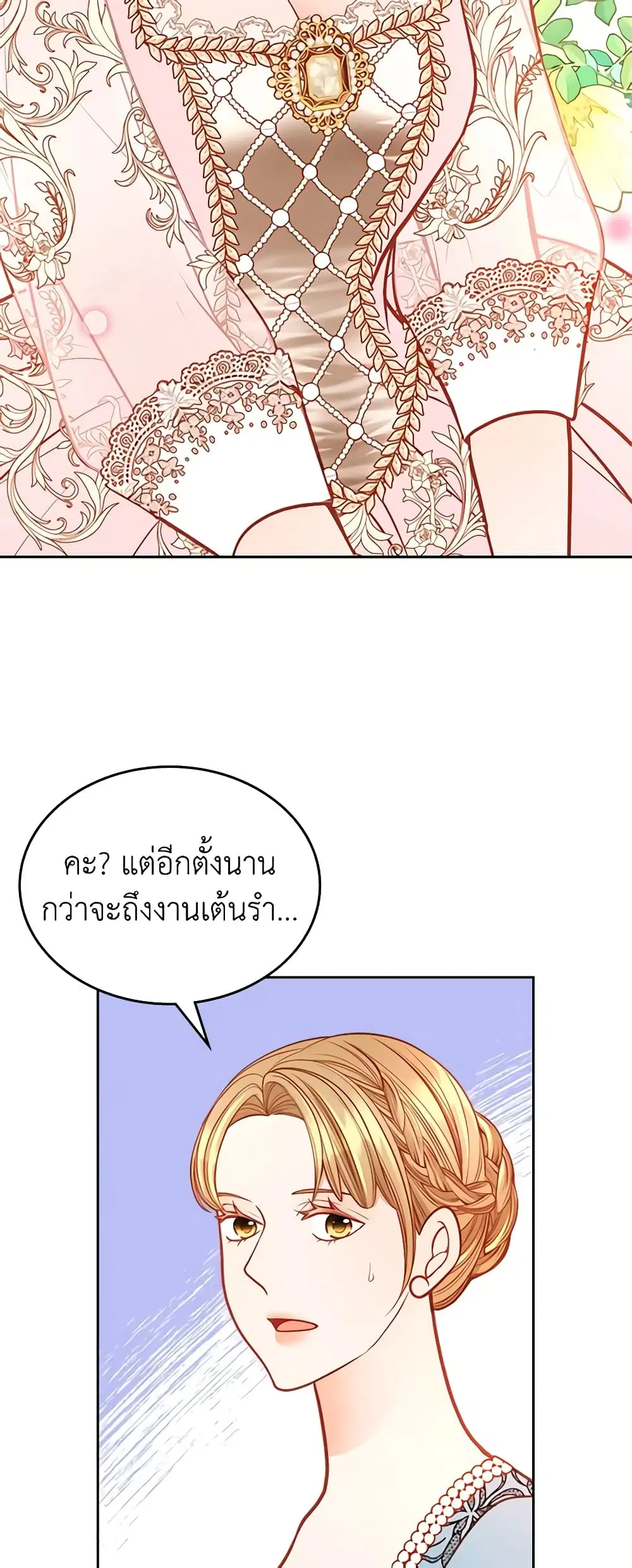 หน้า 10 จาก 46