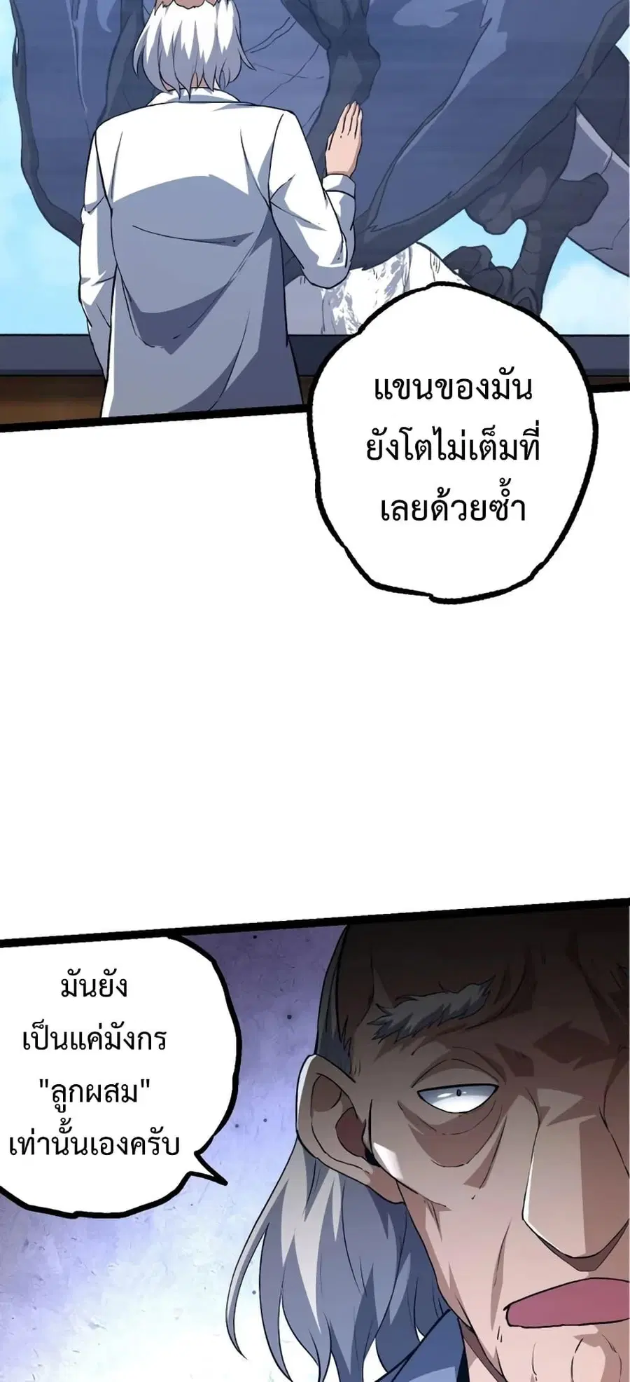 หน้า 40 จาก 52