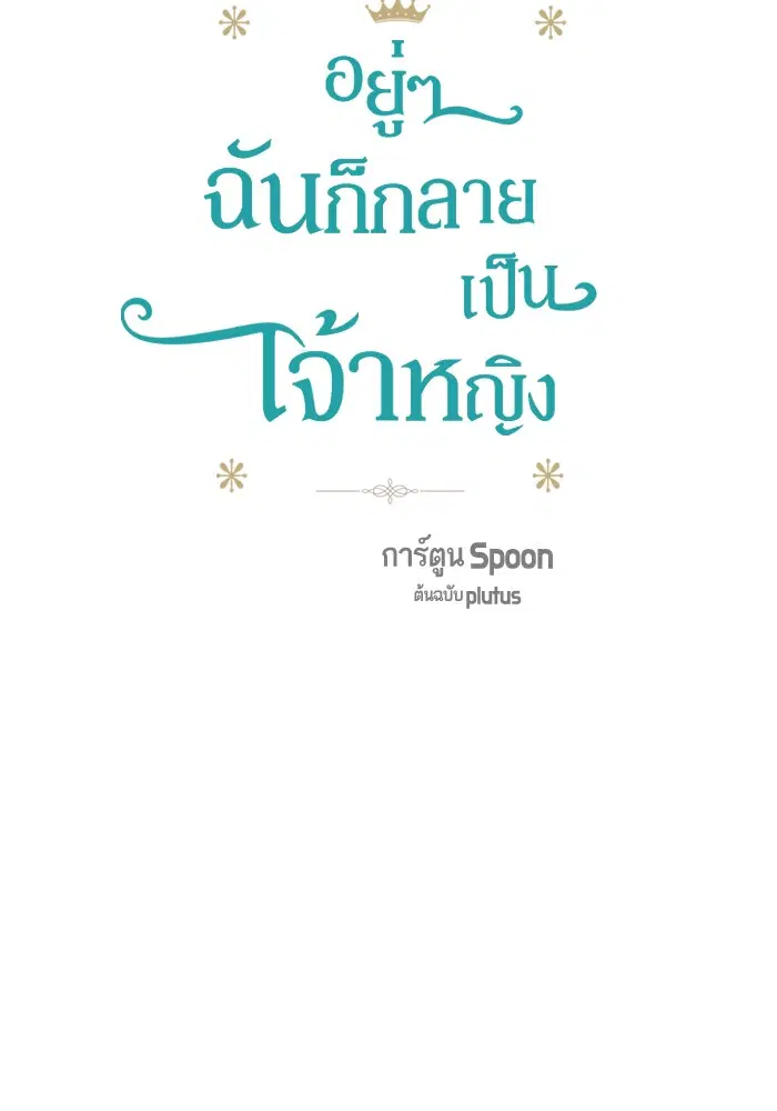 หน้า 10 จาก 94